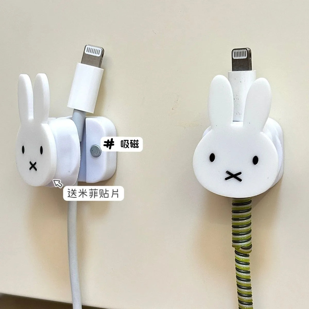 Lindo Miffy Rabbit organizador de cables de datos magnéticos dibujos animados fijador de carga de teléfono de escritorio Clip montado en la pared