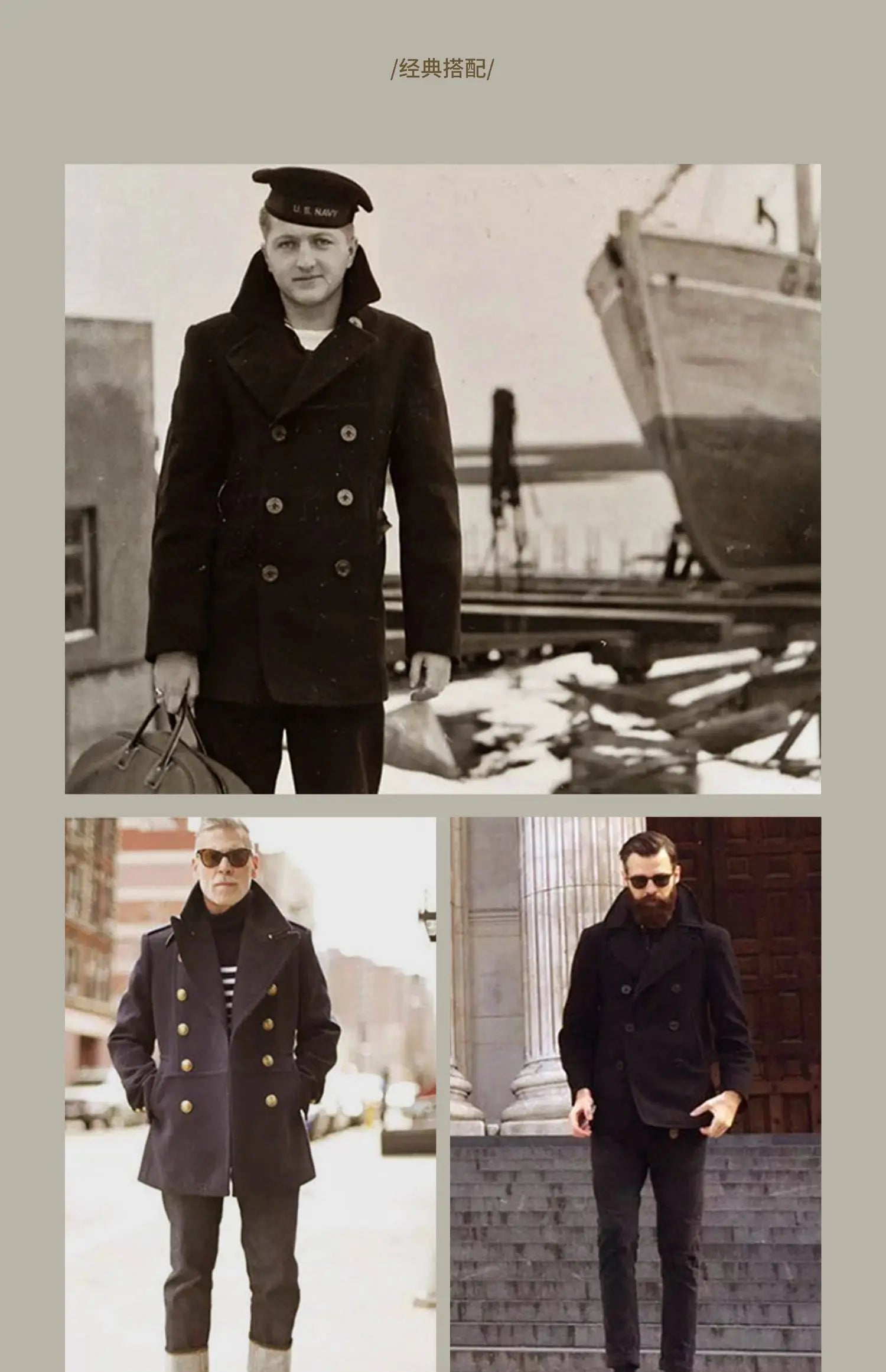 Peacoat Red Tornado 740 en negro, abrigo vintage de mezcla de lana de longitud media con doble botonadura para hombre, chaqueta cálida de invierno