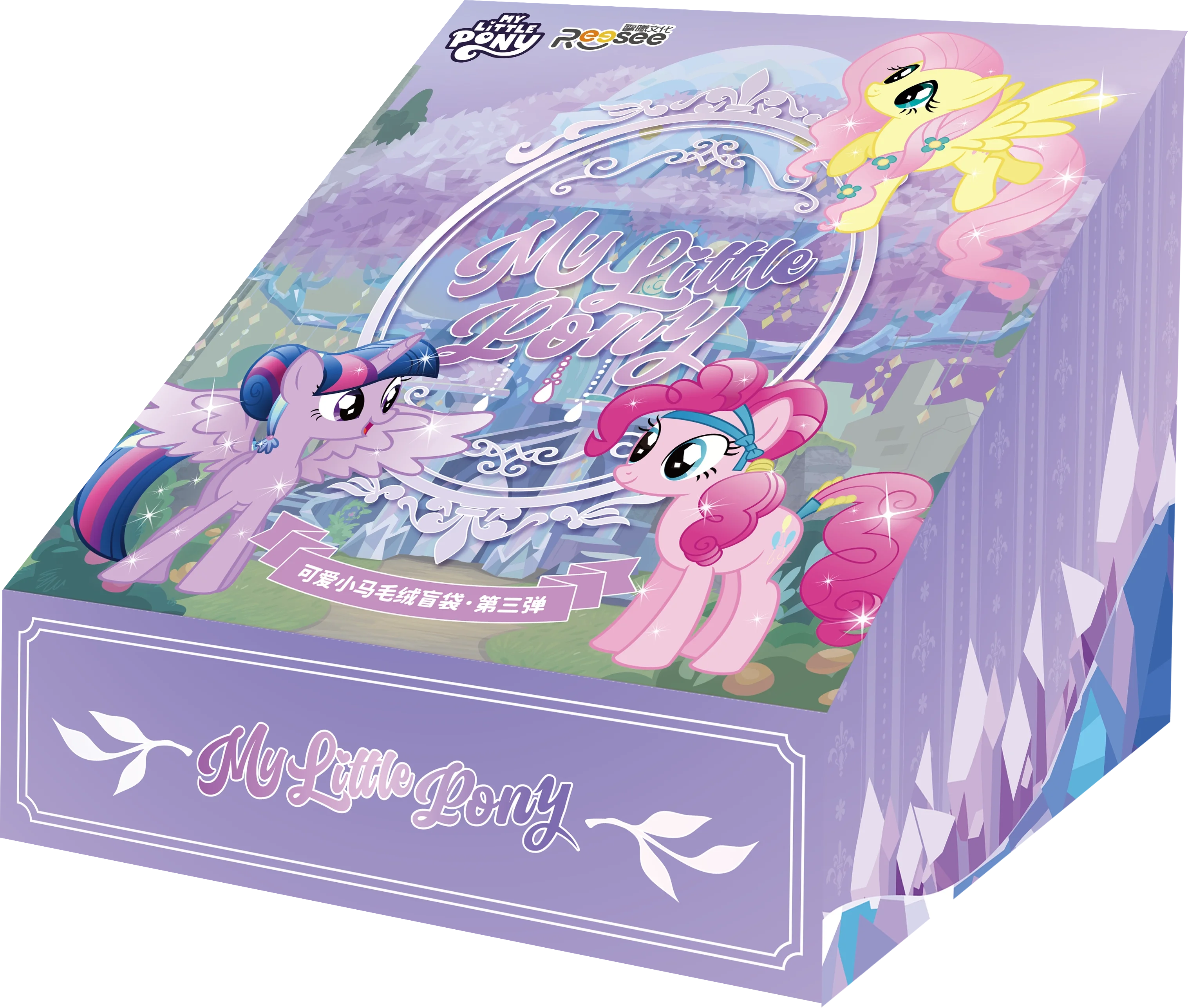 Nuevo Colgante de la Serie My Little Pony en Caja Sorpresa V1 V2 V3 V4, Muñeco de Peluche Original de My Little Pony, Lindo Colgante de Moda, Regalo Navideño