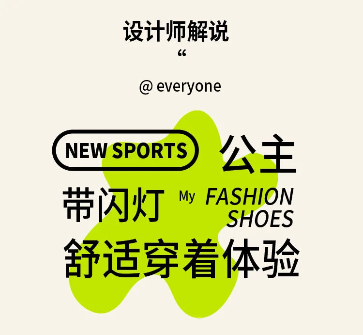 Zapatillas de deporte para chico 2025, otoño, nuevo zapato iluminado para chico, zapatillas de deporte para niño, zapatos bonitos para niña, tenis de moda, zapatos de diseñador para mujer, Кроссоkus