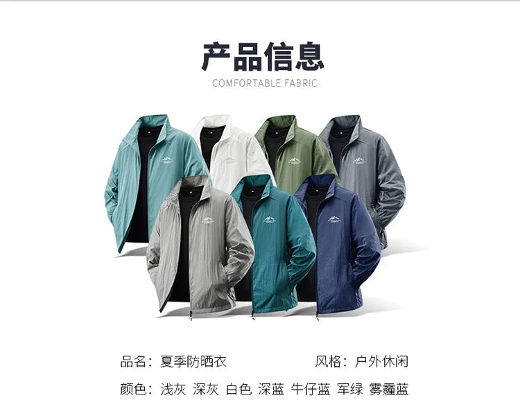 2025 Chaqueta de protección solar de verano para hombre, ultraligera, fina, agradable a la piel, transpirable, a prueba de rayos UV, abrigo protector solar de seda helada para pesca