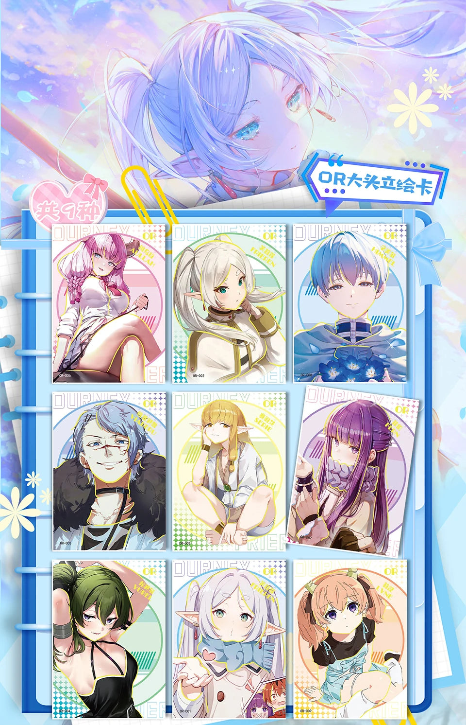 Frieren: Tarjeta de colección de Anime Beyond Journey's End, hermosa y exquisita tarjetas de personajes de raíz de billete láser, juguetes de mesa familiares