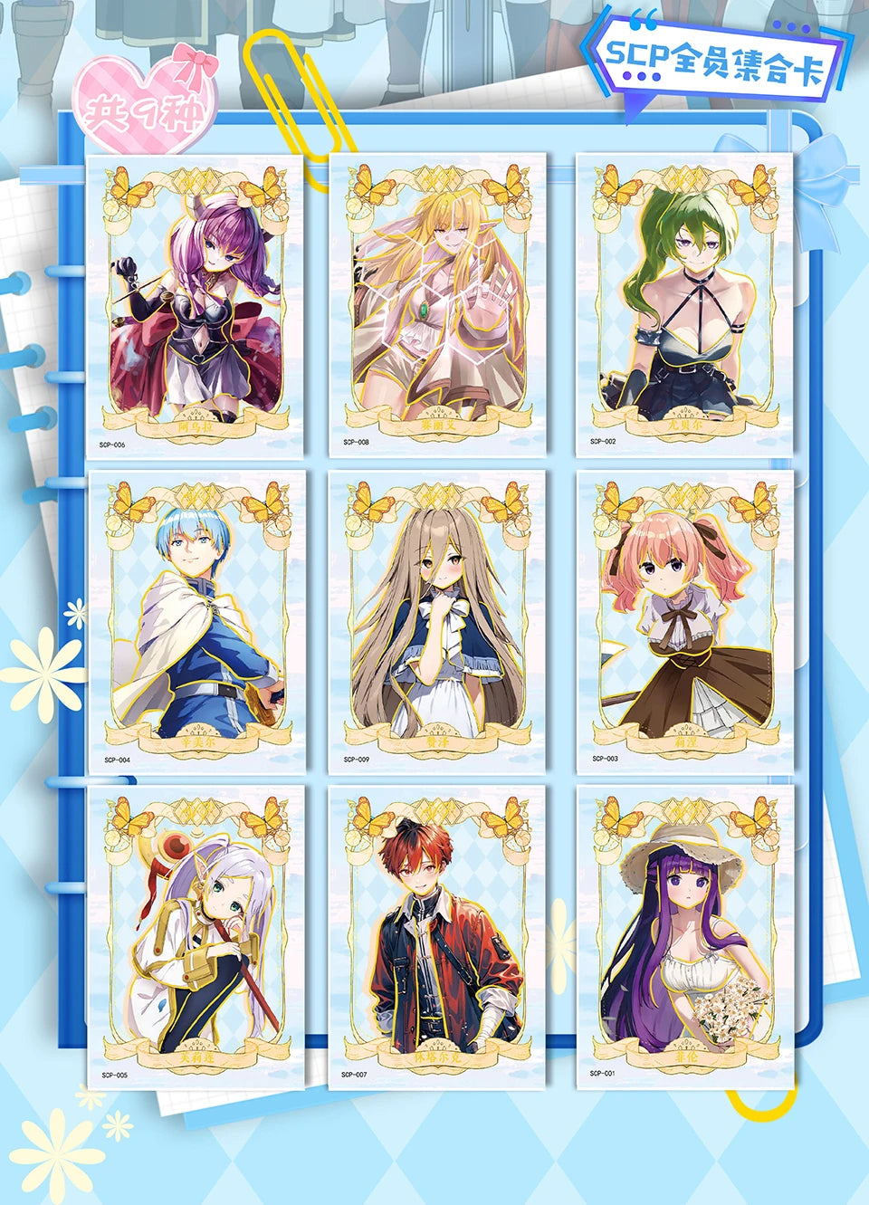 Frieren: Tarjeta de colección de Anime Beyond Journey's End, hermosa y exquisita tarjetas de personajes de raíz de billete láser, juguetes de mesa familiares