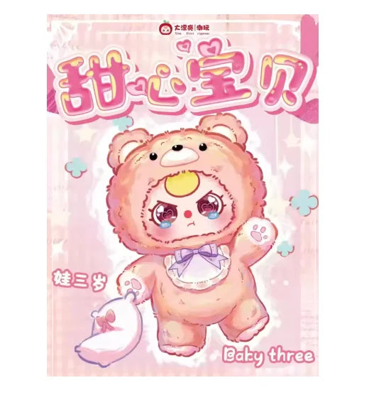 Auténtico bebé tres 400% 4. a generación Sweetheart Baby Blind Box muñeca bonita regalo de Navidad del Día de San Valentín para hombres y mujeres
