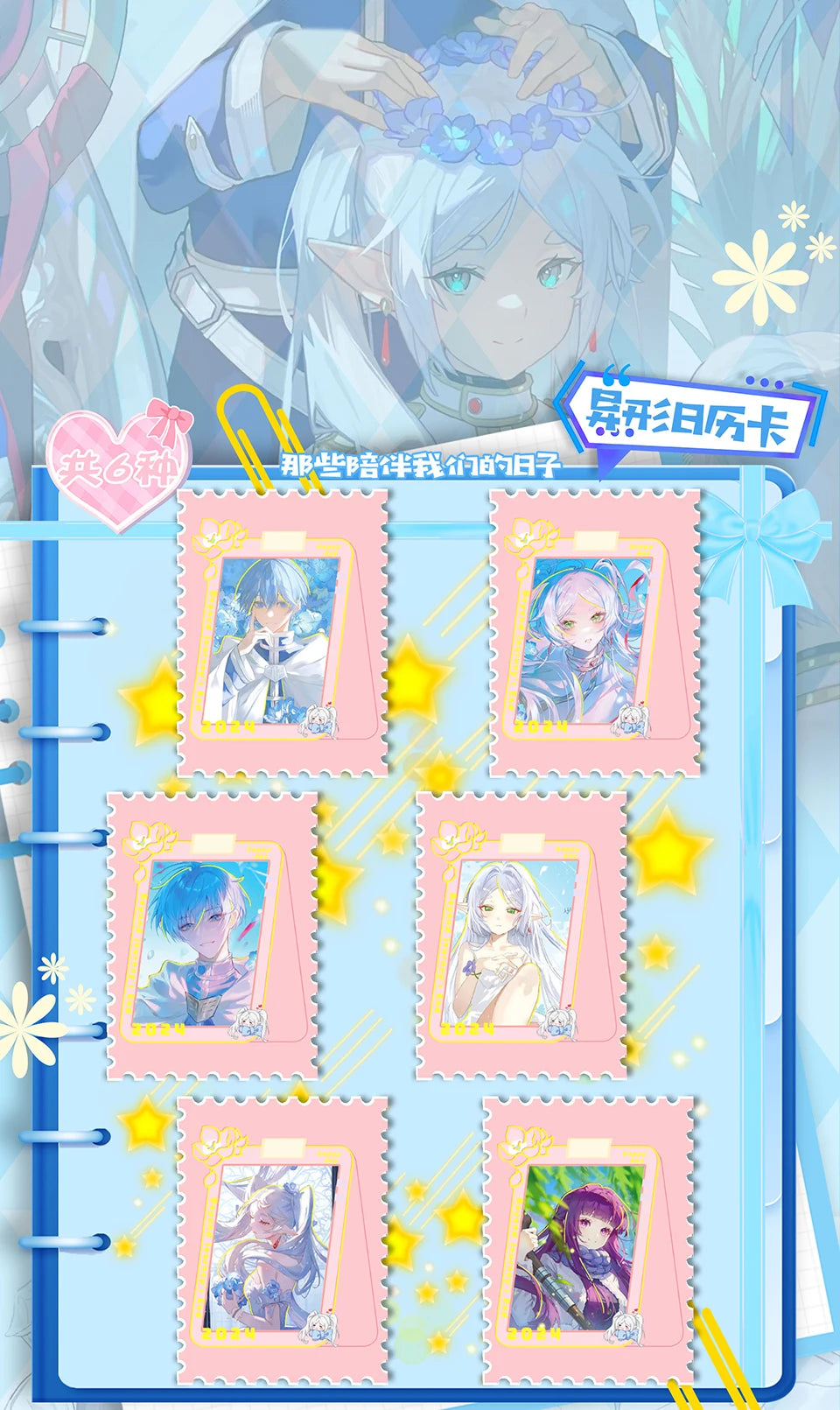 Frieren: Tarjeta de colección de Anime Beyond Journey's End, hermosa y exquisita tarjetas de personajes de raíz de billete láser, juguetes de mesa familiares
