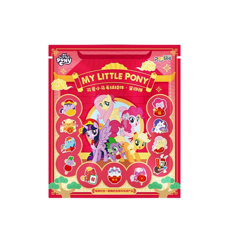 Nuevo Colgante de la Serie My Little Pony en Caja Sorpresa V1 V2 V3 V4, Muñeco de Peluche Original de My Little Pony, Lindo Colgante de Moda, Regalo Navideño